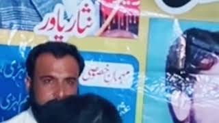 ray way sada salamat eman mara  Asad abbasi pothwari sher 2024  asadabbasi [upl. by Ajnos]