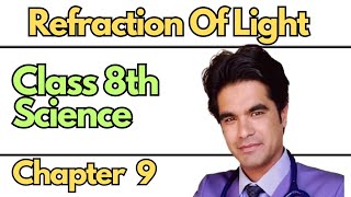 Refraction Of Light  Class 8th Science  Chapter 9 [upl. by Brunella]