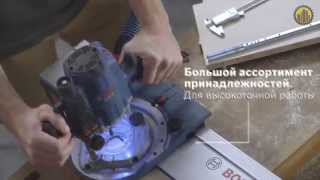 BOSCH GOF 1250 LCE Professional Фрезер [upl. by Eittod443]