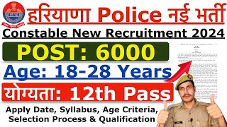 Haryana Police Recruitment 2024  Haryana Police Constable New Vacancy 2024  Age Syllabus Details [upl. by Leonelle380]