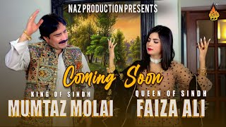 Mumtaz Molai  Faiza Ali  Saraiki Song 2023  Coming Soon  Naz Production [upl. by Louisette]