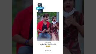 Gujarati Status  New Gujarati Mashup WhatsApp Status  Gujarati Love Status  ગુજરાતી સ્ટેટસ [upl. by Sella]