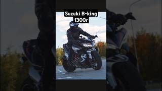 Suzuki B king exhaust sound suzuki bike modifed superbike bikelover shortsautomobile new [upl. by Sitra]