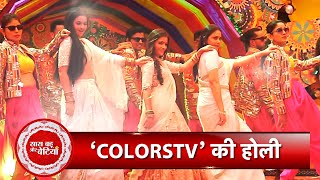 Highlights Of Colors TV Holi Celebration With Suhaagan Parineetii Mera Balam Thanedar Team [upl. by Nylhtiak]