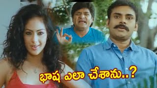 బాష నేను ఎలా చేశాను Komaram Puli Movie Scenes  TFC Hit Scenes [upl. by Sapphera]