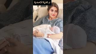 Jaan Nisar Episode 65 Actress Hiba Bukhari family  jaannisardrama [upl. by Euqram]