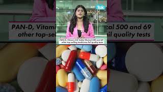 PAND Vitamin D3 Tablet Shelcal 500 and 69 other top selling medicines fail quality tests [upl. by Aedni]