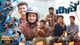 Cup 2024 Malayalam full movie facts and detailed HD analysis  Mathew Basil Joseph  best review [upl. by Nyltac]