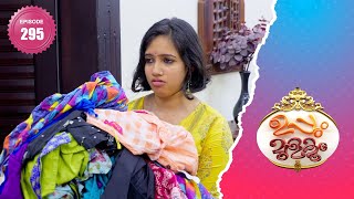 Uppum Mulakum 2│Flowers│EP 295 [upl. by Nesrac]