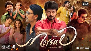 Mersal Full Movie In Hindi Dubbed  Thalapathy Vijay  Samantha  Kajal  Nithya  Facts amp Review HD [upl. by Dinan]