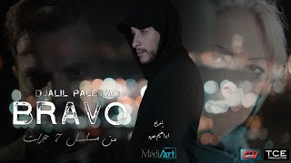 Djalil Palermo  Bravo Official Video Music مسلسل7 حجرات [upl. by Nored]