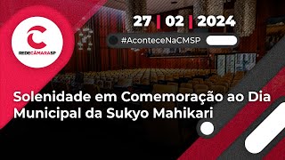 Comemoração ao Dia Municipal da Sukyo Mahikari  27022024 [upl. by Enom]