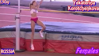 High Jumper  Yekaterina Korotchenkova  150m [upl. by Mortie236]