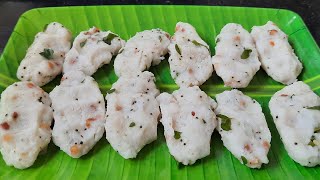 கார கொழுக்கட்டை  Kara Kozhukattai Uppu Kozhukattai recipe in tamil [upl. by Karlow]