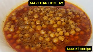 How to Make MAZEDAR CHOLAY Quick Easy and Tasty at Home with full recipe Restaurant and Chikar Style [upl. by Errehs]