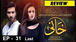 Khaani Episode 31  Har Pal Geo  Khaani Last Episode Review [upl. by Ahsuatan]