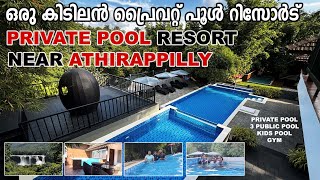 Private pool resort in Athirappilly  best resort near Athirappilly  Green Trees resort [upl. by Ellary214]