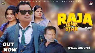 RAJA SUPER STAR  Full Movie  Rajender Kashyap  Rajveer Singh Latest Film 2024  Nourang Ustad [upl. by Idas]