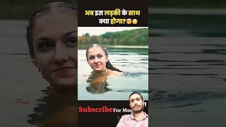 amazingfacts backstroke story movie factsinhindi motivation facts horrorstories stree2 [upl. by Hadria]