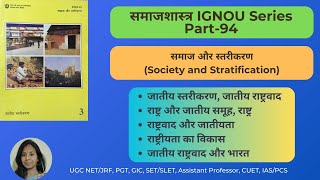 Stratification on the base of Ethnicity Sociology IGNOU Lectures Online Sociology Classes UGCNET [upl. by Sivahc]