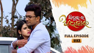 Sindurara Adhikara  Full Ep 1117  16th Jan 2024  Odia Serial  Tarang TV [upl. by Akenot]