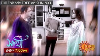 Saathi  Episodic Promo  11 November 2023  Sun Bangla Serial [upl. by Juanita]