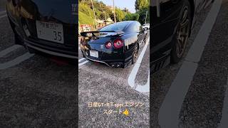 【NISSAN GT−R】日産GT−R Ｔspec エンジンスタートです✨ マフラー音が渋いです [upl. by Dido]