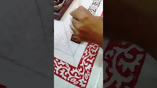 Block batik practice class song [upl. by Ainaj]