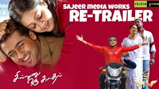 14Years of Sillunu oru kaadhalTrailerSuriyaARRahmanJyotikaBoomikaKrishnaSAJEER MEDIA WORKS [upl. by Alana]