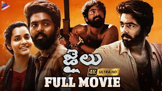 Jailu 2022 Latest Telugu Full Movie 4K  GV Prakash  Abarnathi  Raadhika  Telugu New Movies 2022 [upl. by Ellinger]