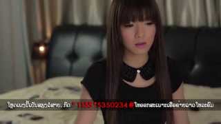 ເພງ ຝັງລົມຫາຍໃຈ  namfon indee  Official MV  full [upl. by Chenee]