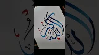 انواع الخط العربي [upl. by Inohtna]