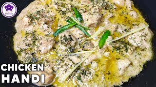 White Chicken Handi Recipe  Malai Handi Recipe [upl. by Llerdnad]