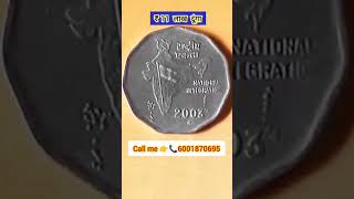 old india currency rell bayern mumbai coinexhibition coinnumismatik [upl. by Lerrej]