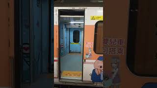 144次 e500自強號桃園車站關門 taiwan 台鐵 台鐵列車 train 桃園車站 e500 關門 自強號 [upl. by Anippesuig996]