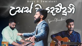 උසස් වු දෙවිඳුනි  USAS U DEWIDUNI Official  Tiron Niroshan  Sinhala Christian Song 2024 [upl. by Walworth]