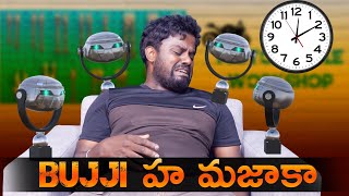 BUJJI హ మజాకా  BUJJI తో పెట్టుకోలేం  BUJJI vs VRG  BUJJI car comming soon [upl. by Hannavahs]