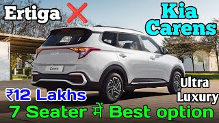 Kia Carens 7 Seater Car in just 12 lakhs ll Looks features and interior में ertiga भी फेल [upl. by Soble869]