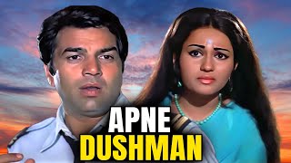 Apne Dushman Full Movie  Dharmendra And Reena Roy Hindi Romantic Movie  हिंदी रोमांटिक फुल मूवी [upl. by Phail837]