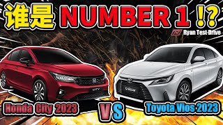 Toyota Vios 2023 VS Honda City 2023  马来西亚日系 B  Segment Sedan 大型互撕现场争夺谁才是顶流Number One [upl. by Ydnik]