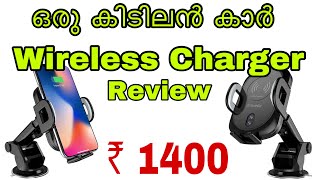 Best Car Wireless Charger Review in MALAYALAM ₹1400 [upl. by Bickart525]