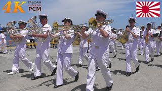 Gunkan Warship March ⚓ JMSDF Band Yokosuka  Jun 4 2023 [upl. by Idnarb403]