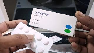 lexotanil 3mg এর কাজ কি  অসাধারন একটি ঔষধ লেক্সোটানিল  Lexotanil tablet [upl. by Yennej]