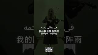 انا ليل و انتي نهار [upl. by Pang]