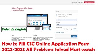 How to Fill CSC Scholarship Online Application form 20222023 Updated  StudyinChina  In English [upl. by Flam]