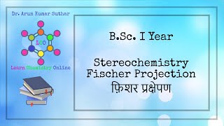 BSc I Year  Stereochemistry  Fischer Projection  फ़िशर प्रक्षेपण [upl. by Eelrahc]