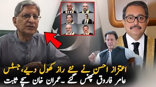 Aitzaz Ahsan Expose More Judges After 6 Judges Write Letter  Chief Justice Latest News [upl. by Rossner]