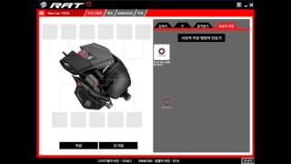 MAD CATZ RAT 8 Macro [upl. by Avlem]