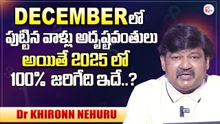 December Month Born People 2025 Prediction  Numerologist Dr KHIRONN NEHURU sumantventertainment [upl. by Nesline]