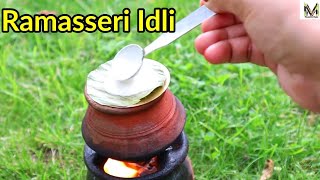 രാമശ്ശേരി ഇഡ്ഡലി ഇനി വീട്ടിൽ  Ramassery idli palakkad  Ramasseri idli recipe  Miniature idli [upl. by Haven]